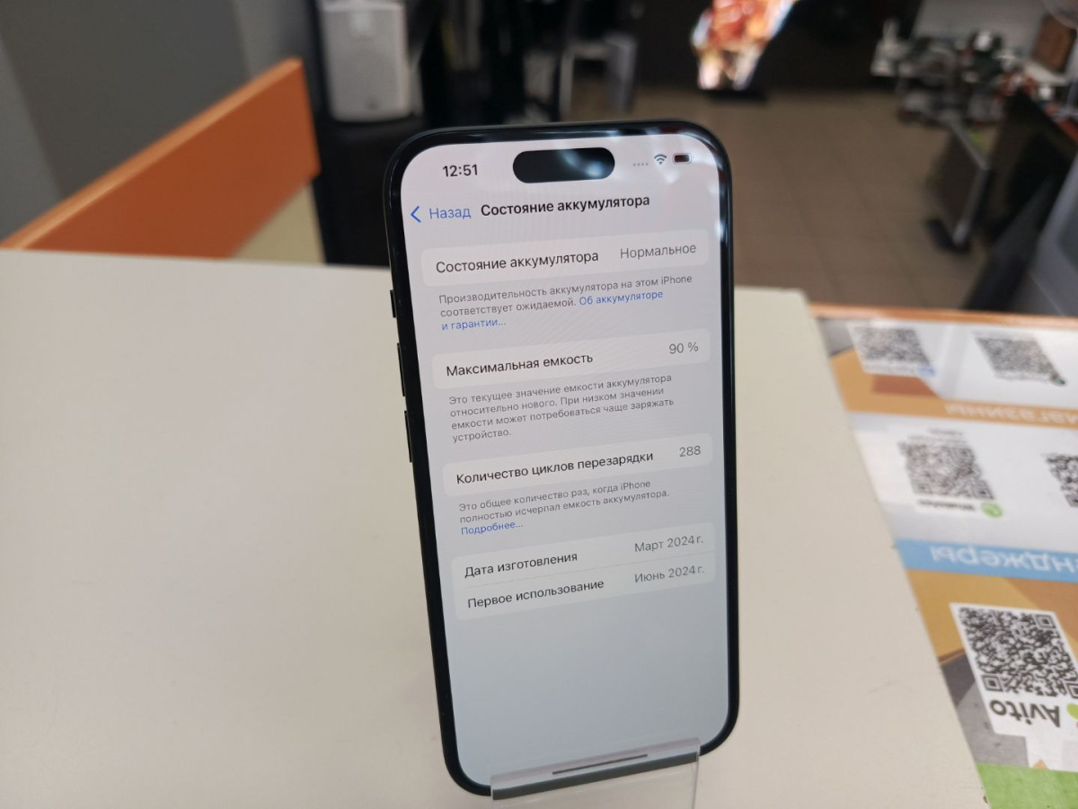 Смартфон Apple Iphone 15 128Gb