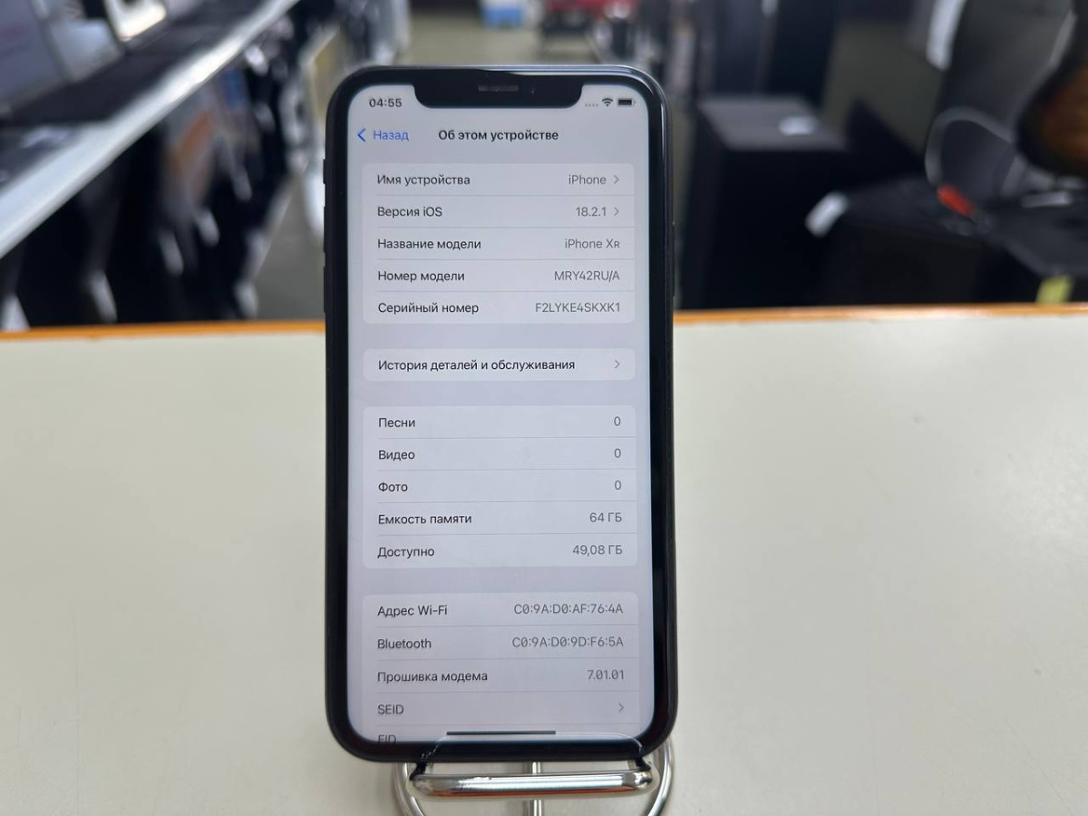 Смартфон Apple iPhone Xr 64Gb
