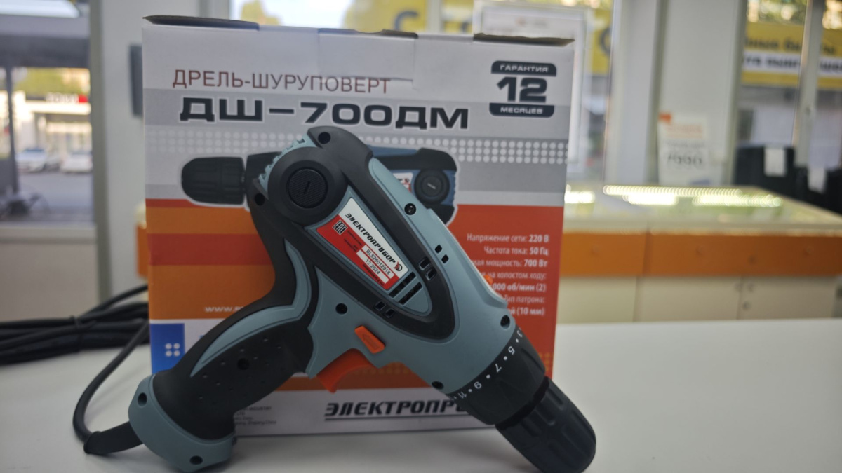 Шуруповерт Электроприбор ДШ-700ДМ