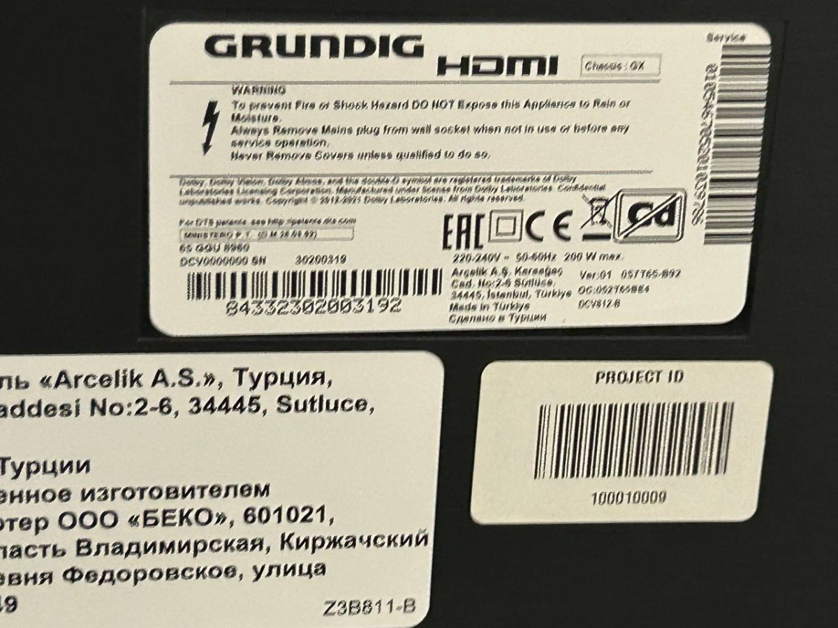LED Телевизор Grundig 65 GGU 8960