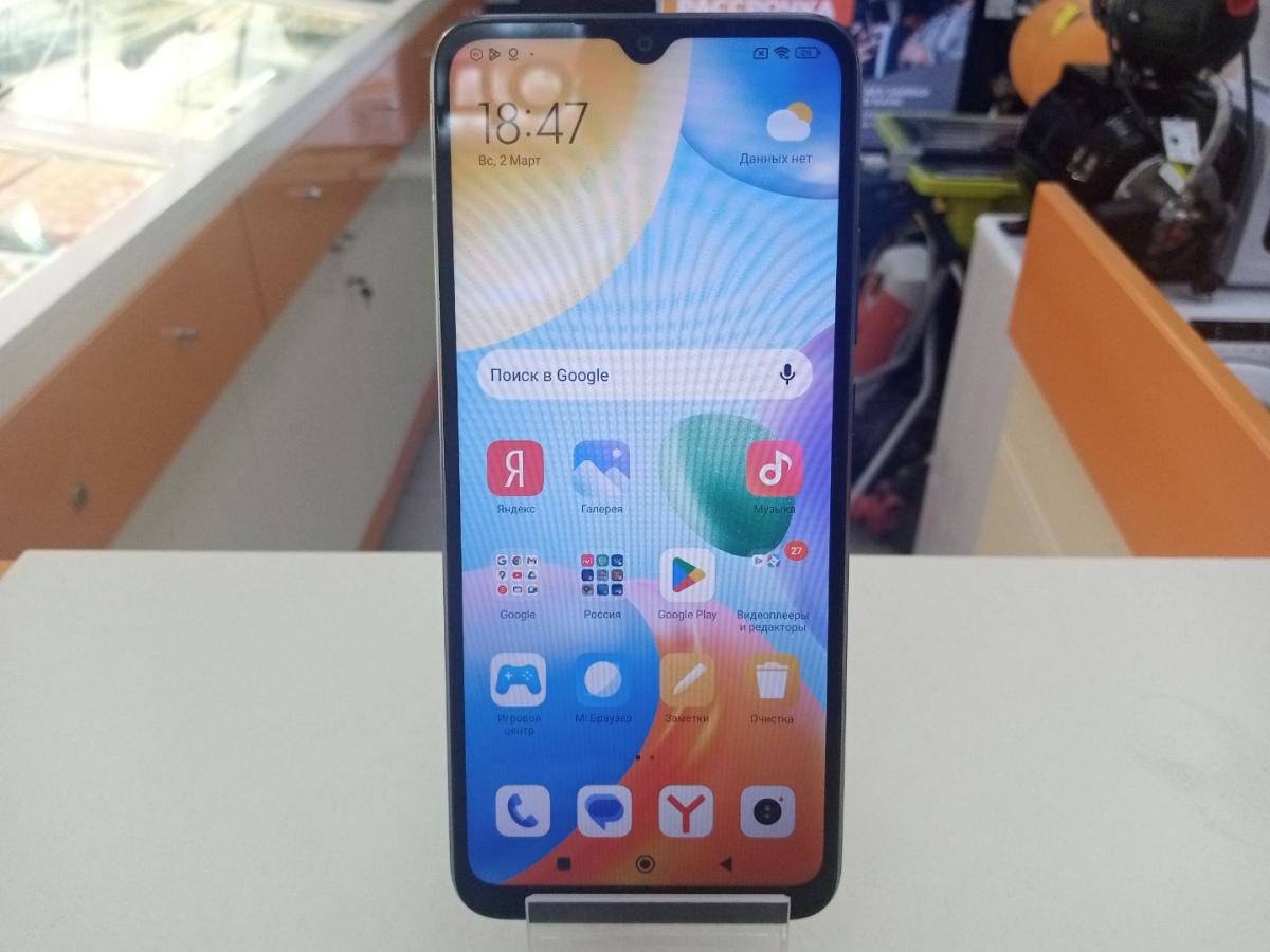 Смартфон Xiaomi Redmi 10C 4/64