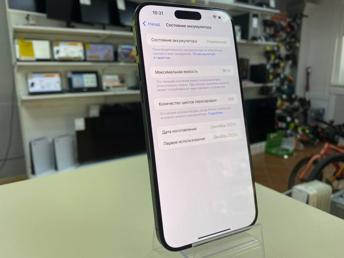 Смартфон Apple iPhone 15 Pro Max 256Gb