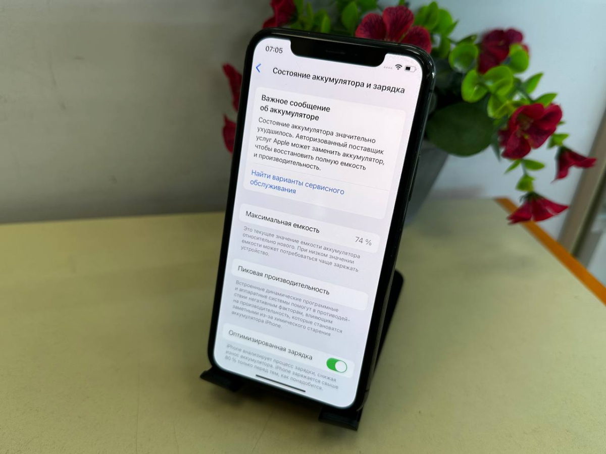 Смартфон Apple iPhone 11 Pro 64Gb