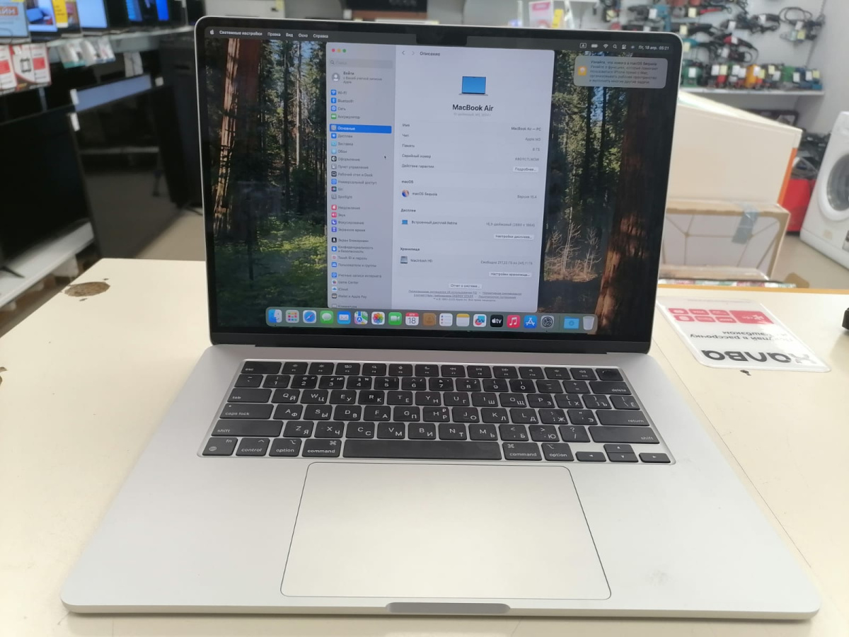 Ноутбук Apple Macbook Air M3 2024 8/256