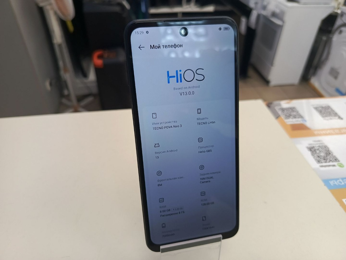 Смартфон Tecno Pova Neo 3 8/128