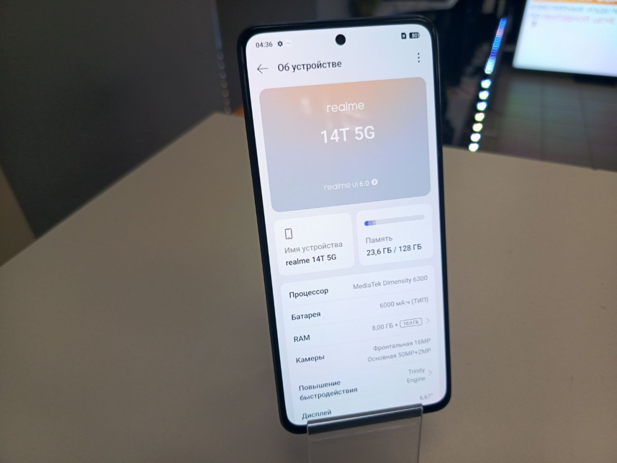 Смартфон Realme 14T 8/128