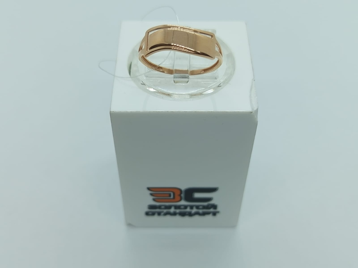 КОЛЬЦО БЕЗ КАМНЯ (Au 585)