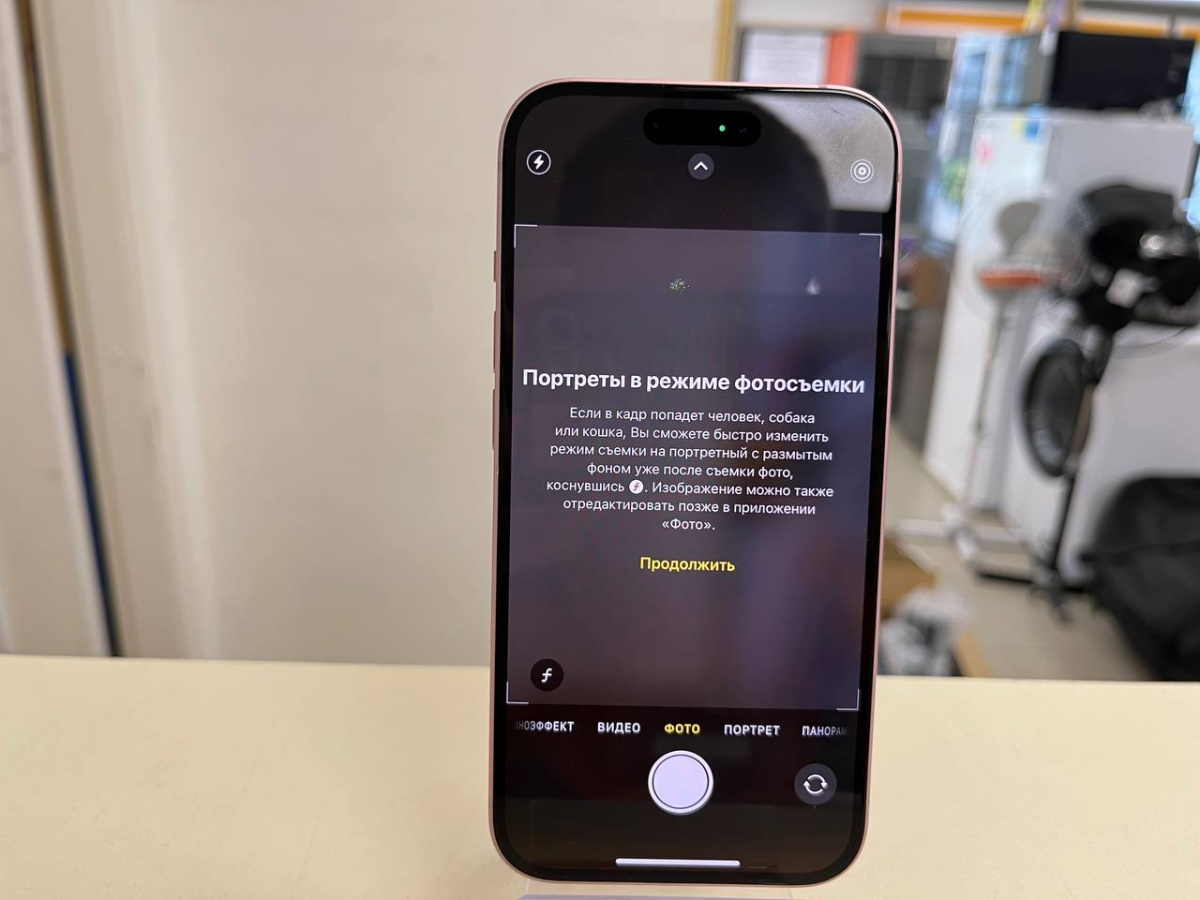 Смартфон Apple Iphone 15 128Gb