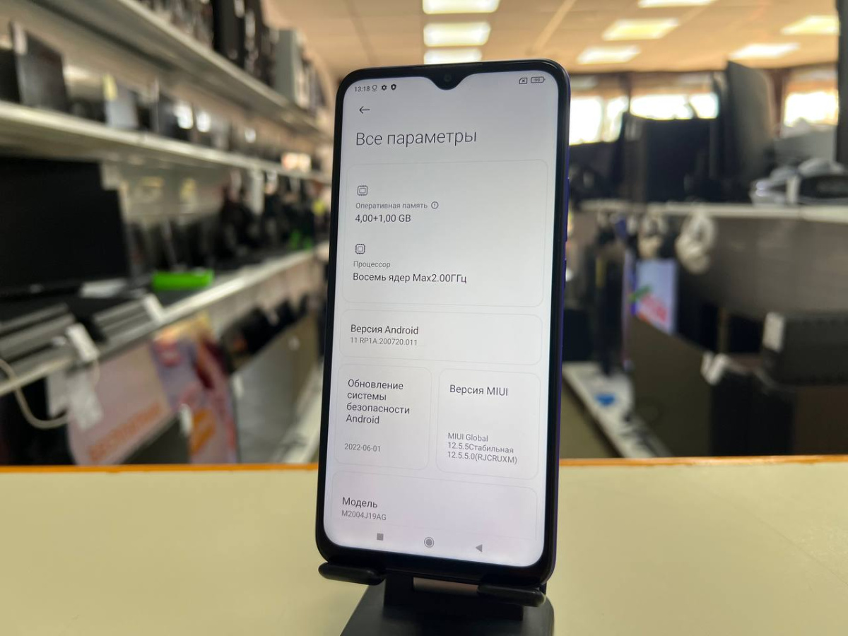 Смартфон Xiaomi Redmi 9 4/64