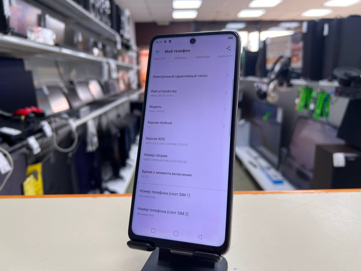 Смартфон Infinix Note 10 Pro 8/128