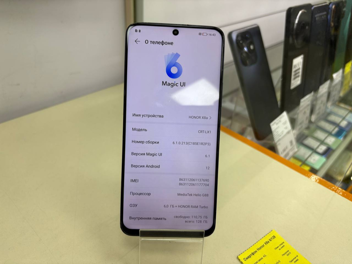 Смартфон Honor X8a 6/128