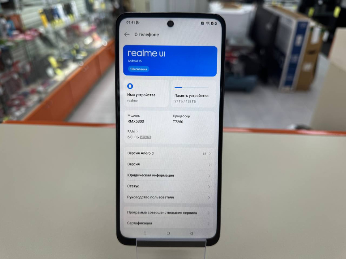 Смартфон Realme C71 6/128