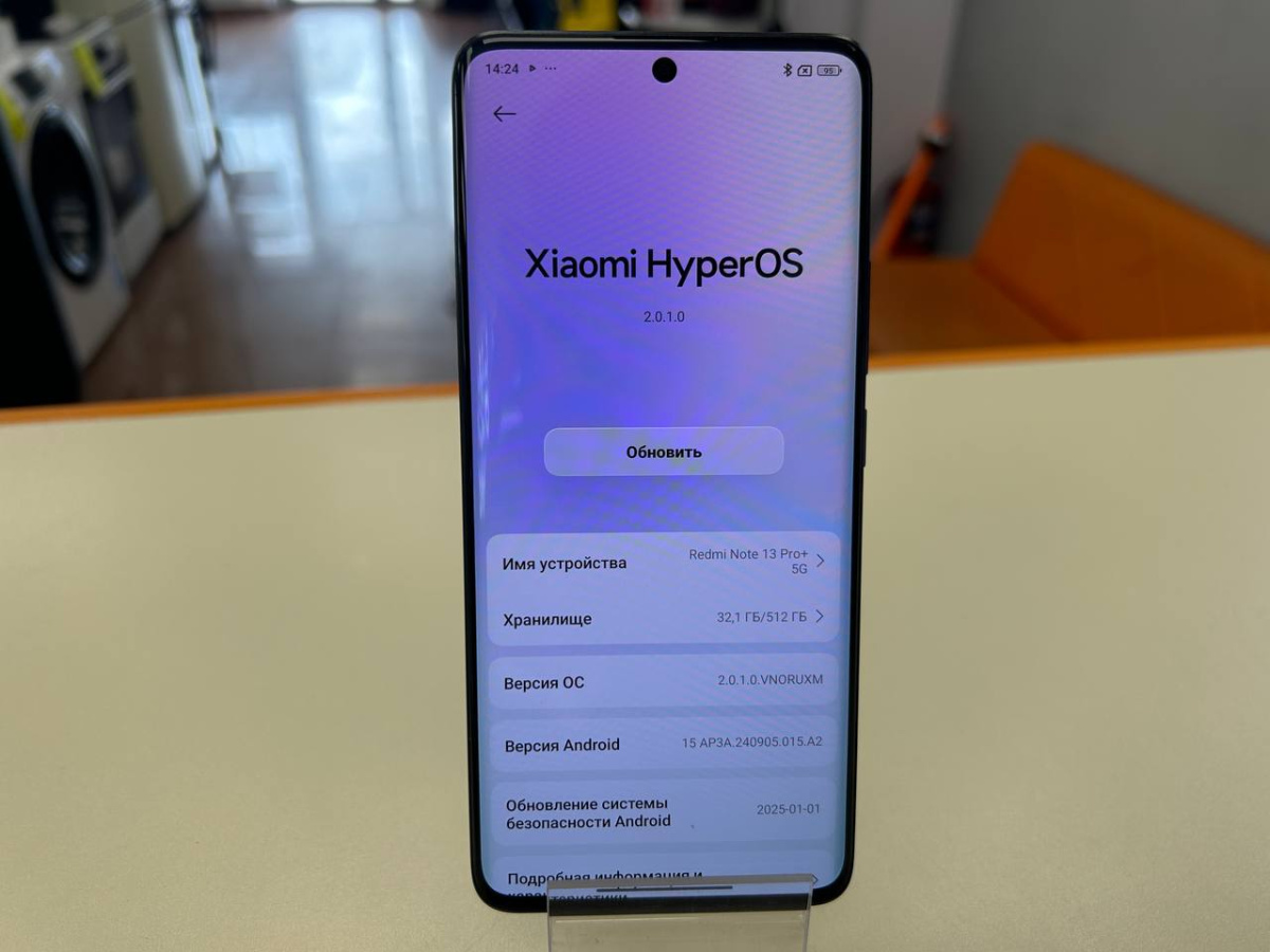 Смартфон Xiaomi Redmi Note 13 Pro+ 12/512