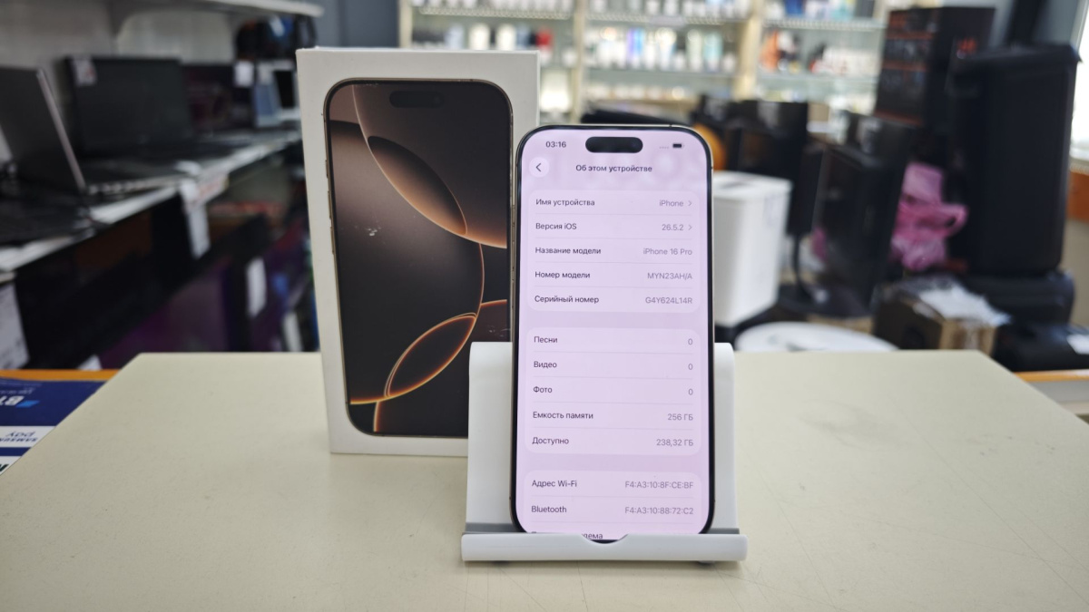 Смартфон Apple Iphone 16 Pro 256Gb
