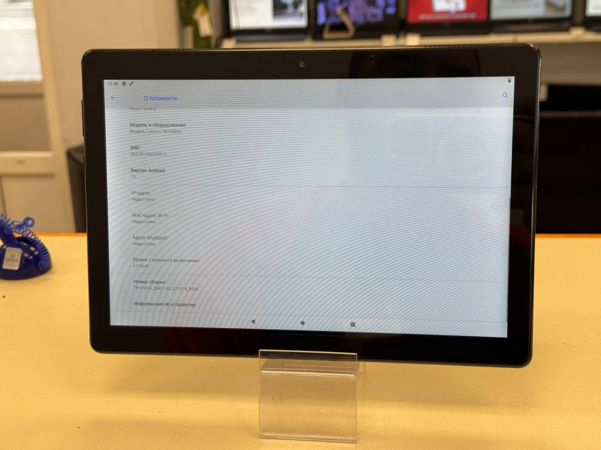 Планшет Lenovo TB-x505x