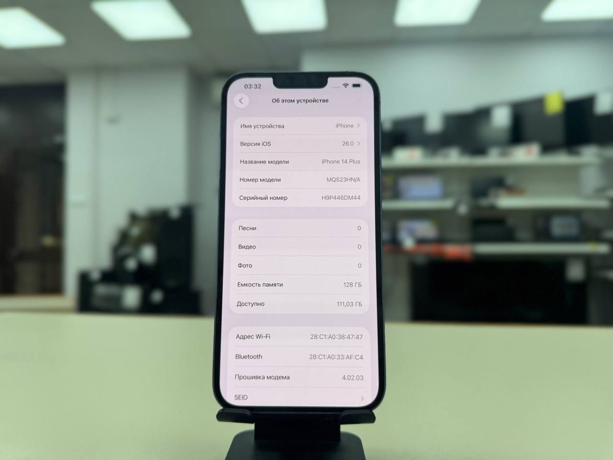 Смартфон Apple Iphone 14 Plus 128GB