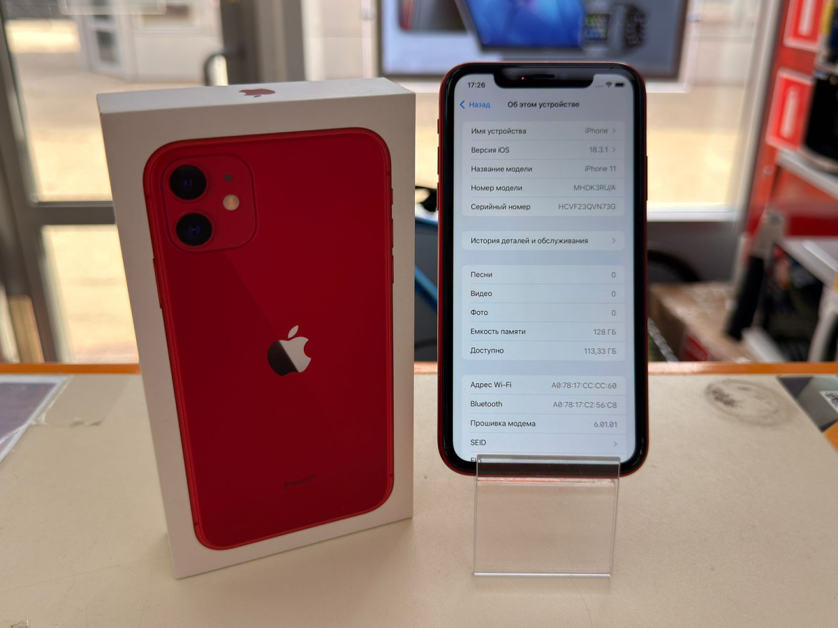 Смартфон Apple iPhone 11 128Gb