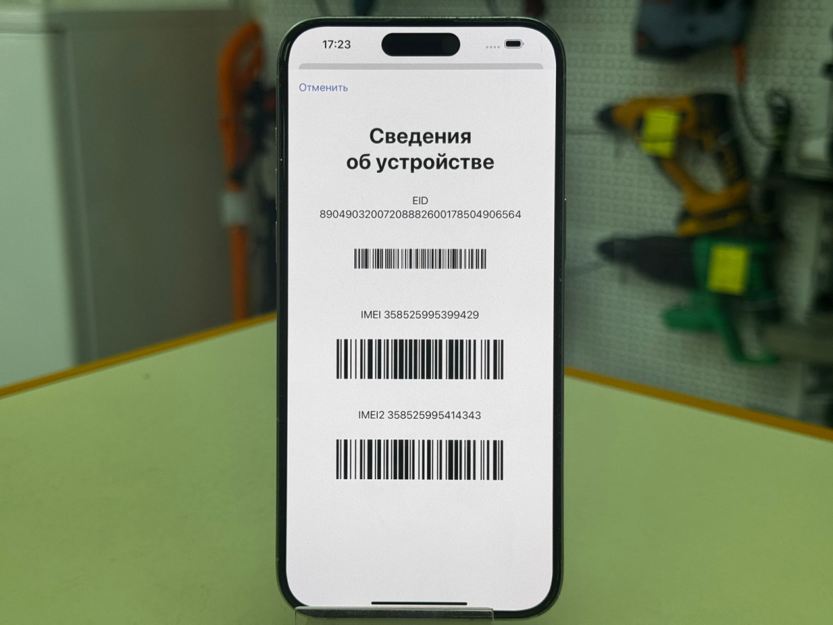Смартфон Apple iPhone 15 Pro Max 256Gb