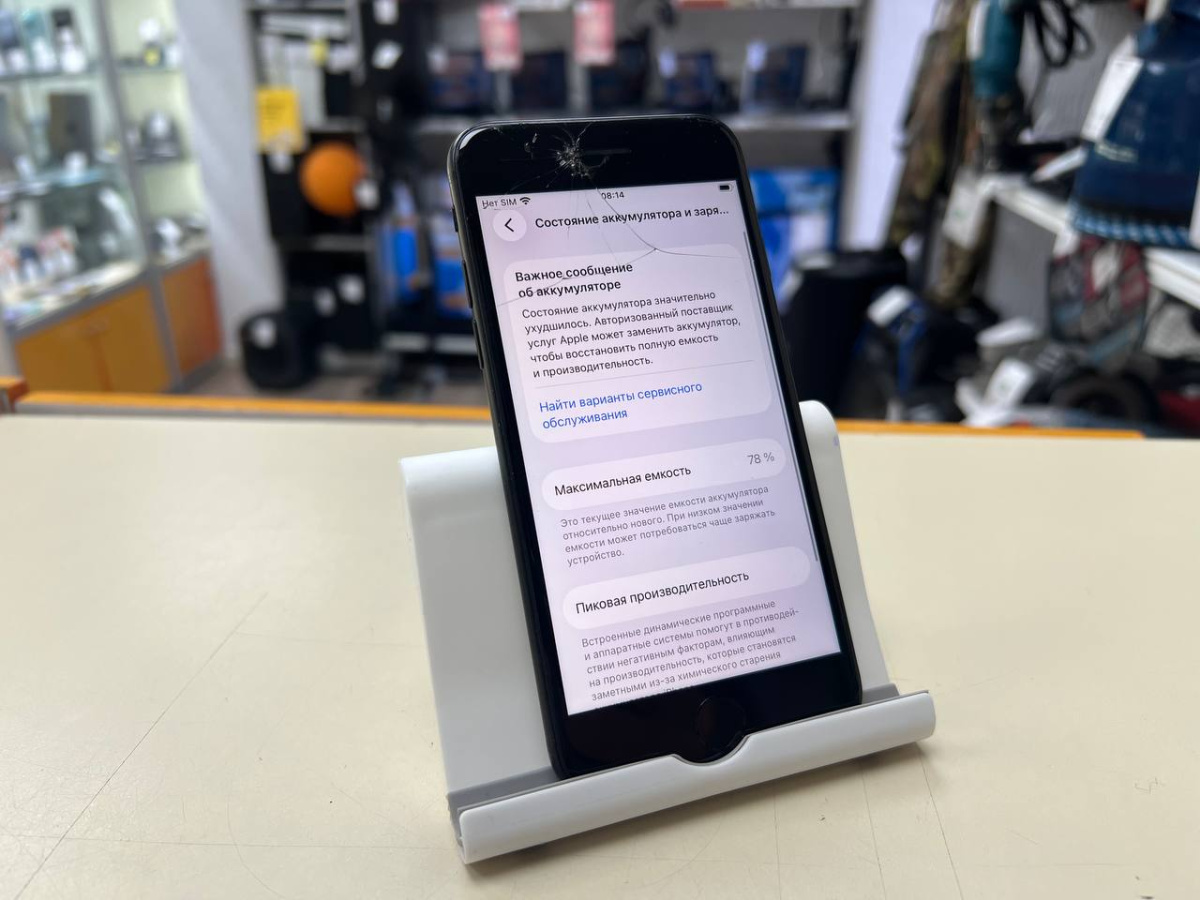 Смартфон Apple iPhone SE 2020 64Gb