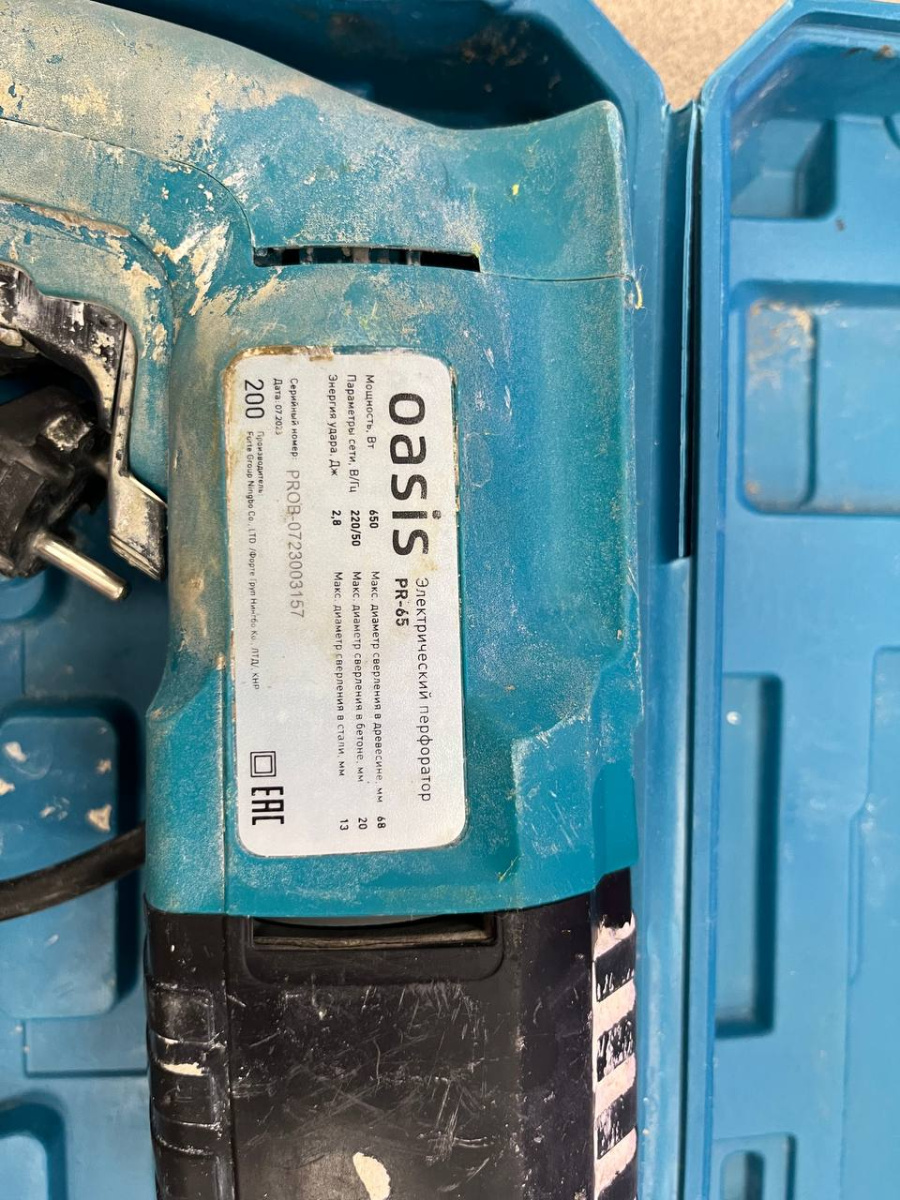 Перфоратор Oasis PR-65