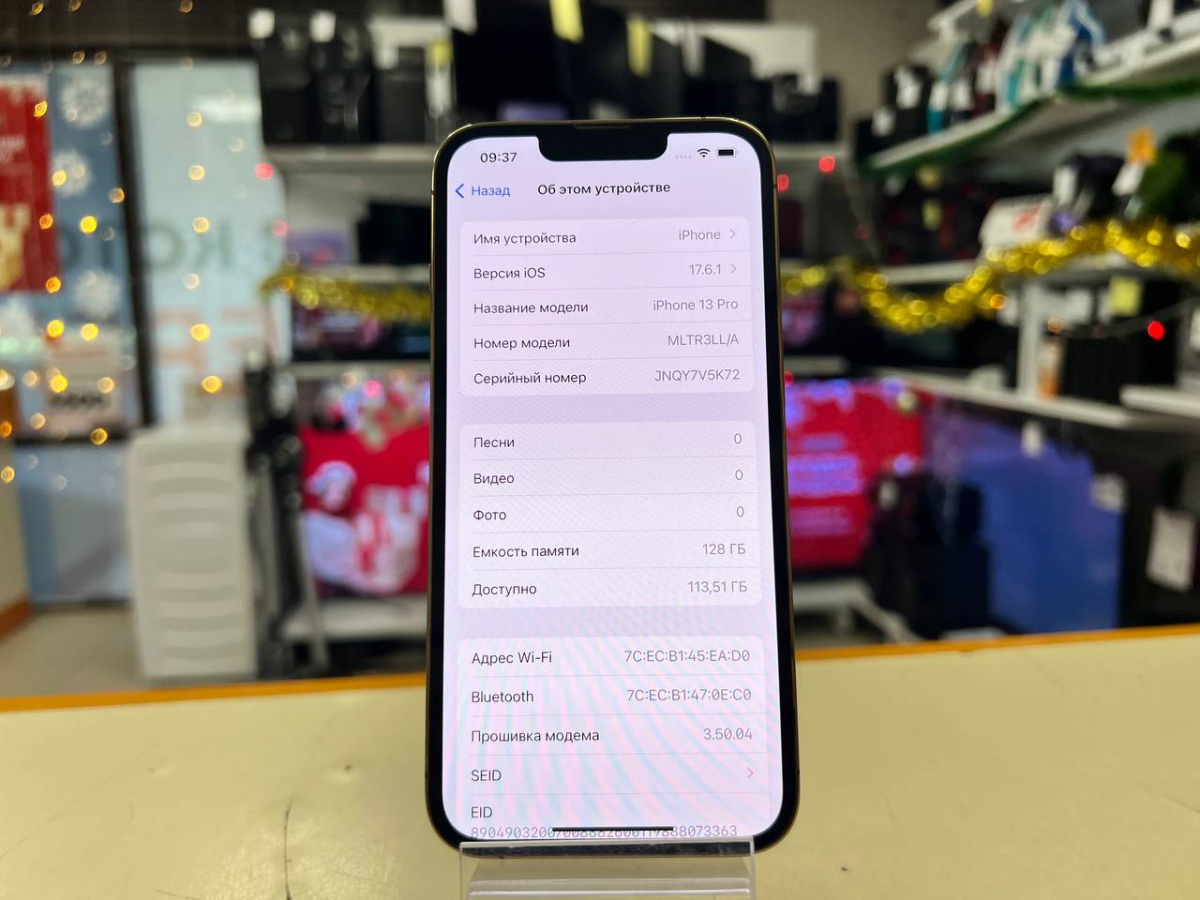 Смартфон Apple iPhone 13 Pro 128Gb