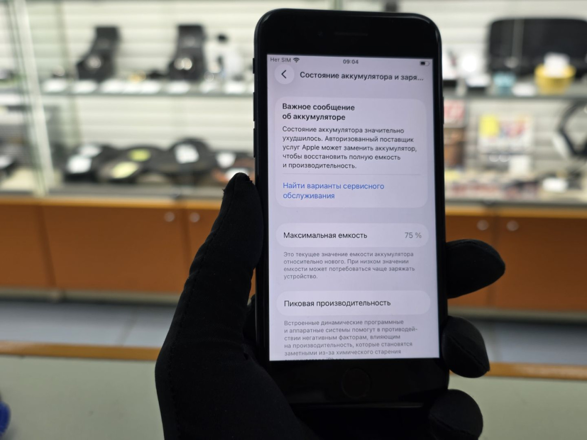 Смартфон Apple iPhone SE 2020 64Gb