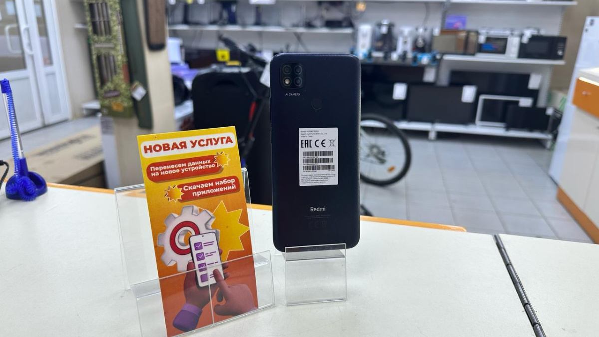 Смартфон Xiaomi Redmi 9C 4/128 NFC