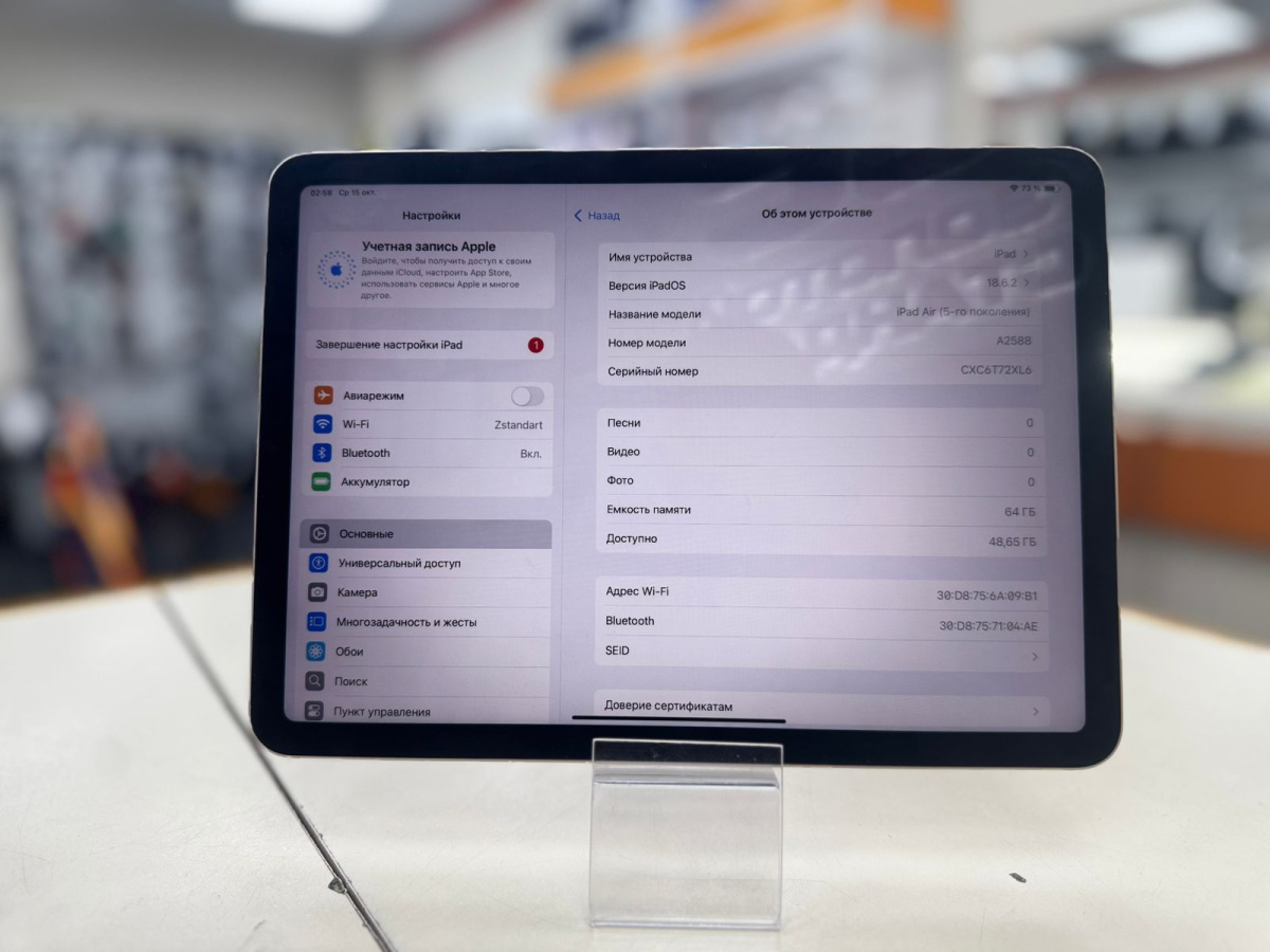 Планшет Apple iPad Air 5 64ГБ M1 (2022 A2588 (Wi-Fi)