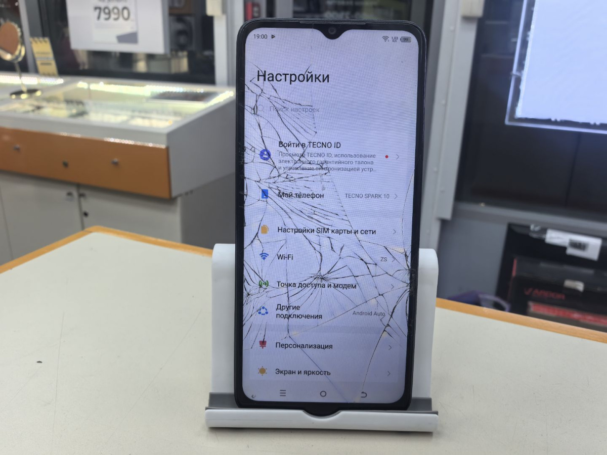 Смартфон Tecno Spark 10 8/128