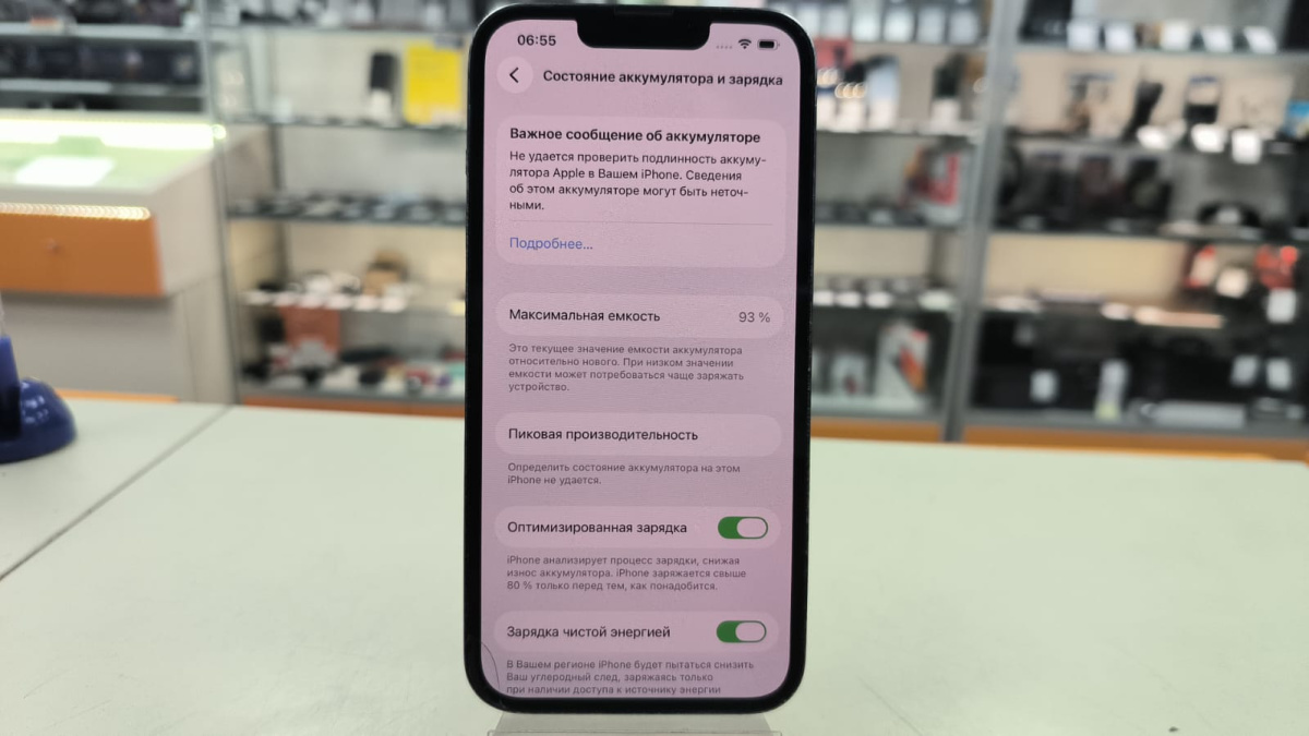 Смартфон Apple iPhone 13 Pro 128Gb