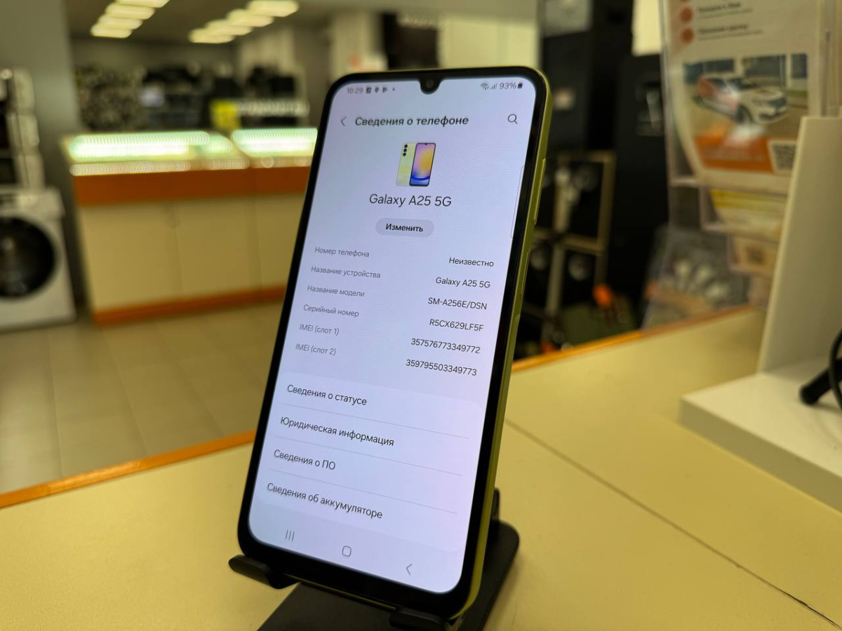 Смартфон Samsung Galaxy A25 6/128