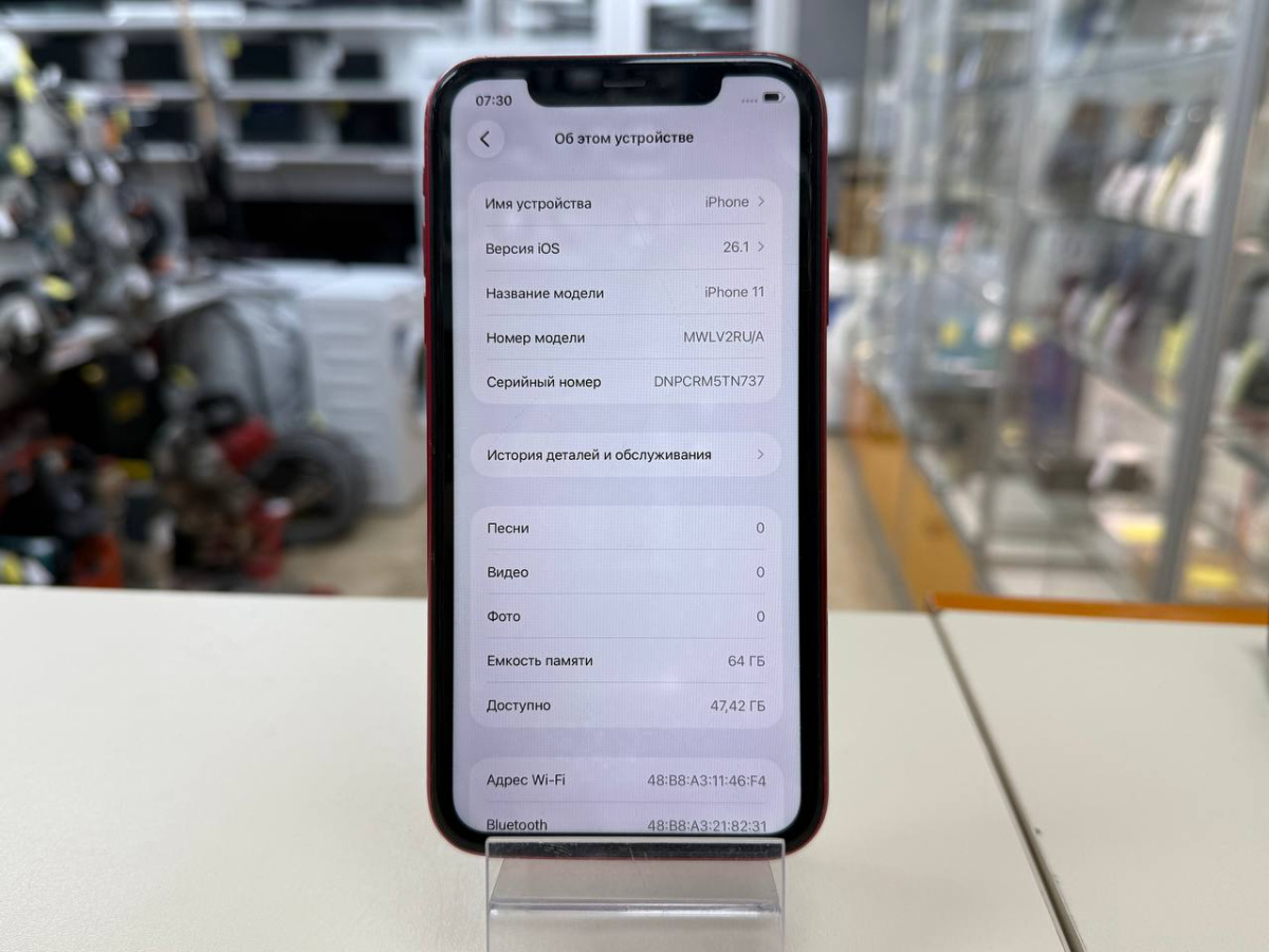 Смартфон Apple iPhone 11 64Gb