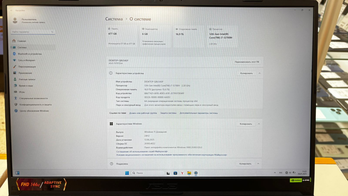 Ноутбук ASUS; 12700H, GeForce RTX 4050, 16 Гб, 500 Гб, Нет