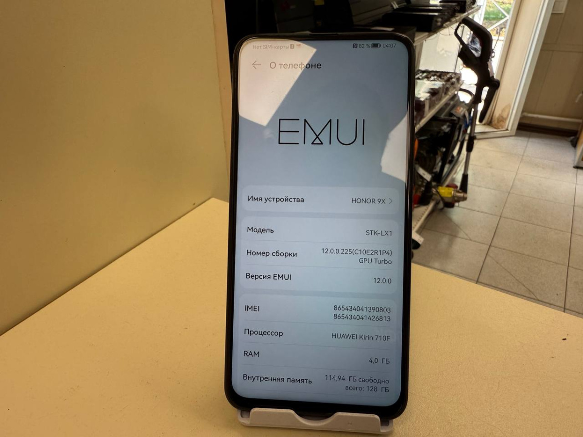 Смартфон Honor 9X 4/128