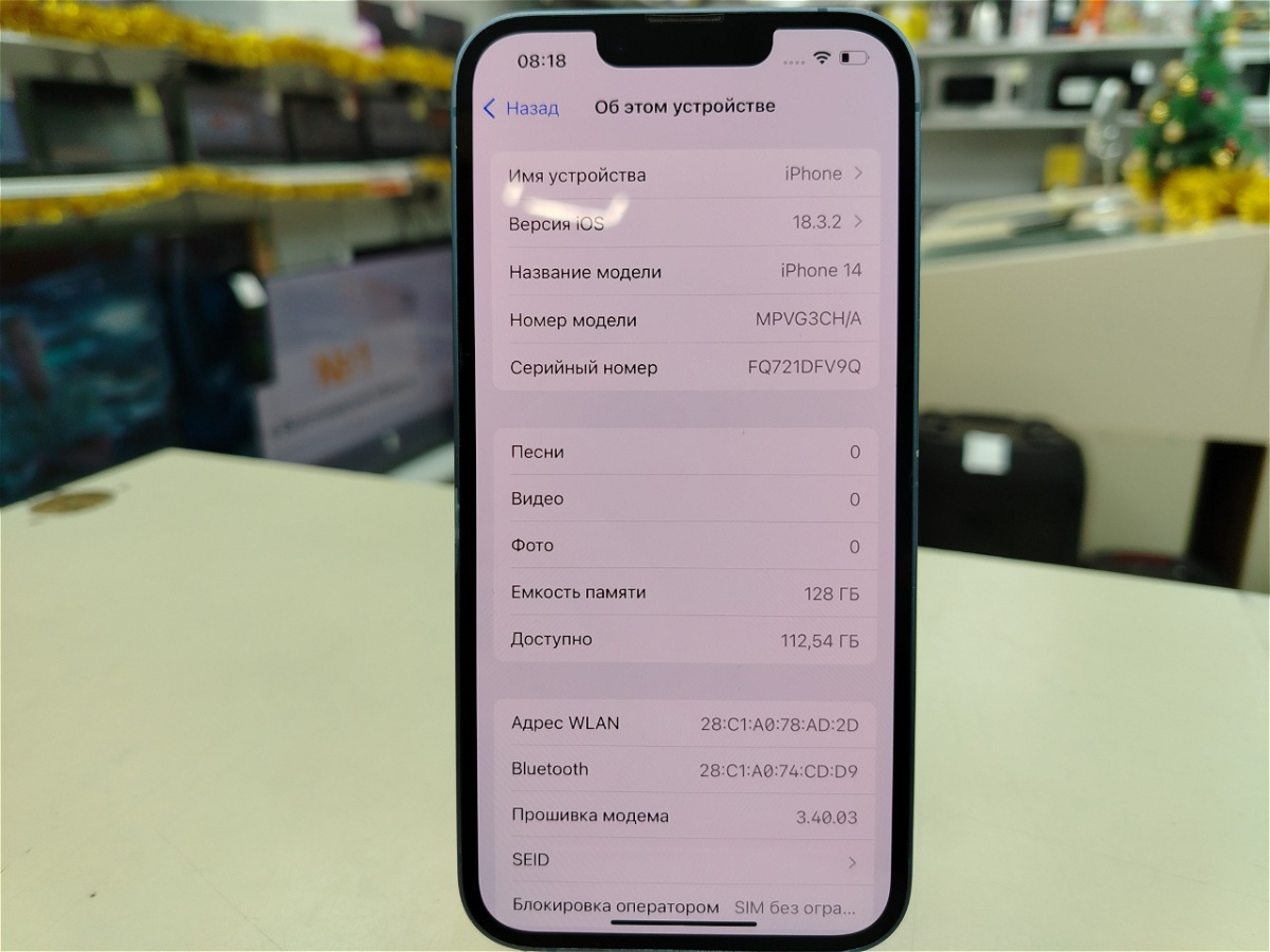 Смартфон Apple Iphone 14 128Gb