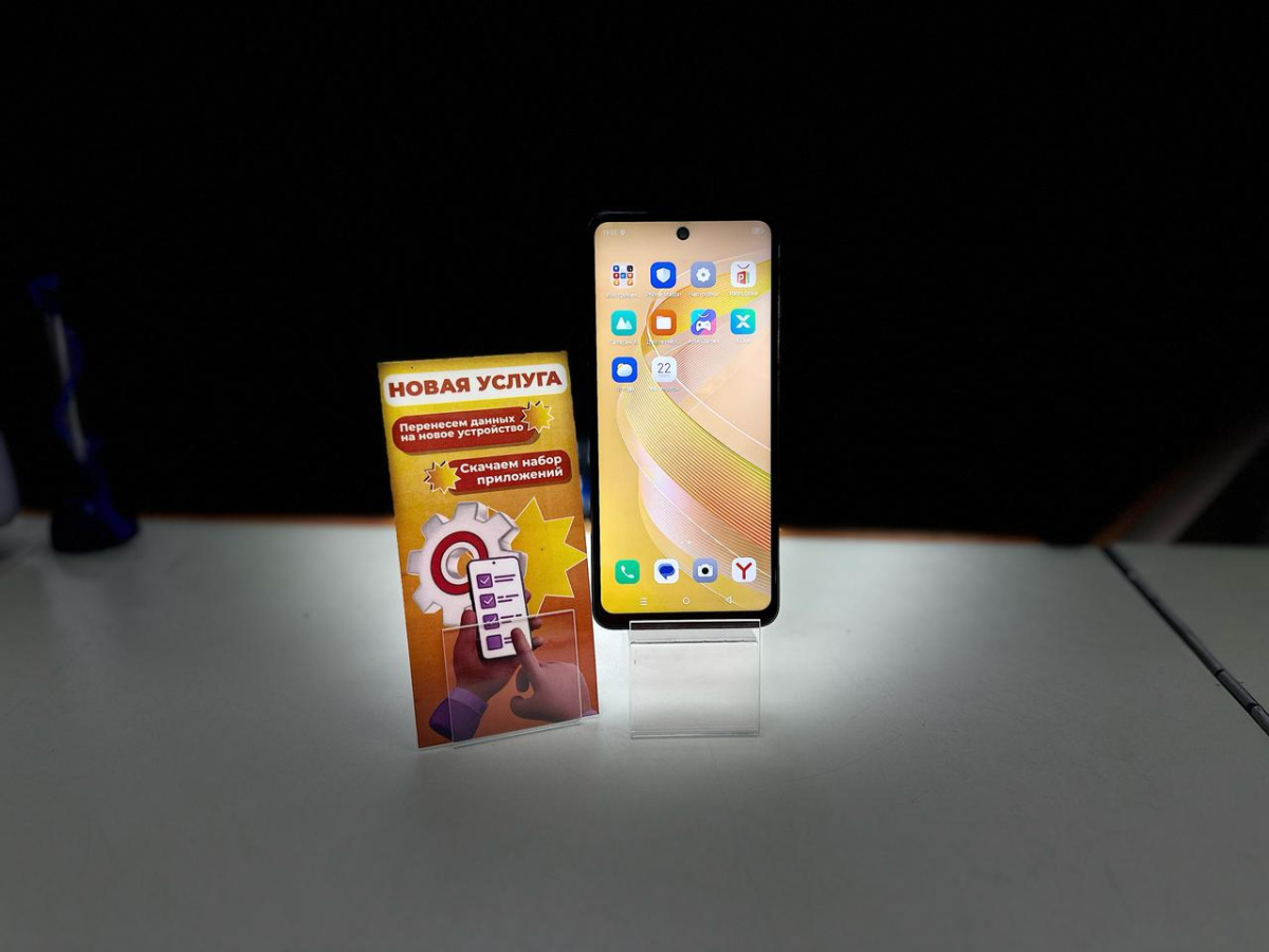 Смартфон Tecno Spark 20C 4/128