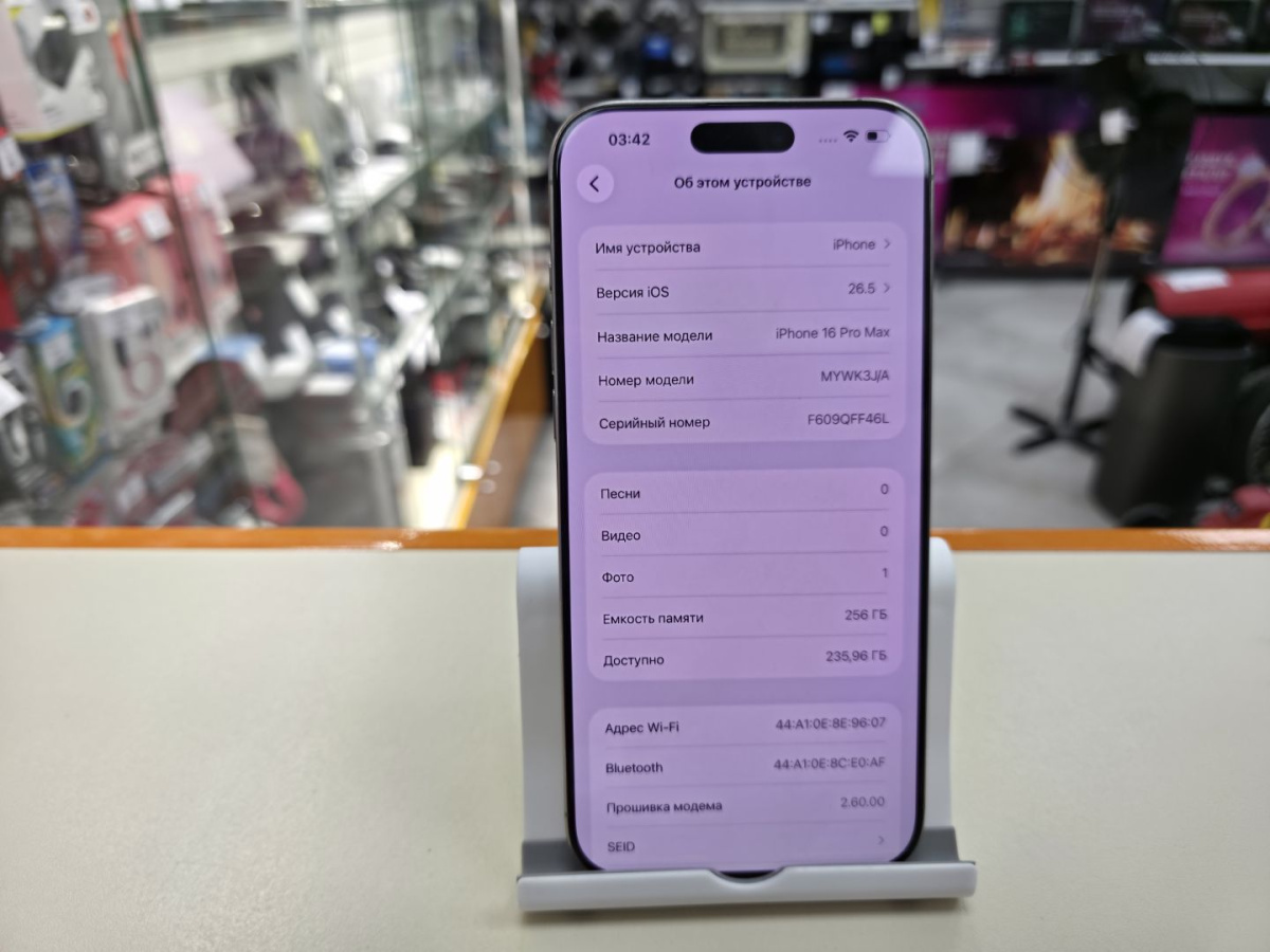 Смартфон Apple Iphone 16 Pro Max 256Gb