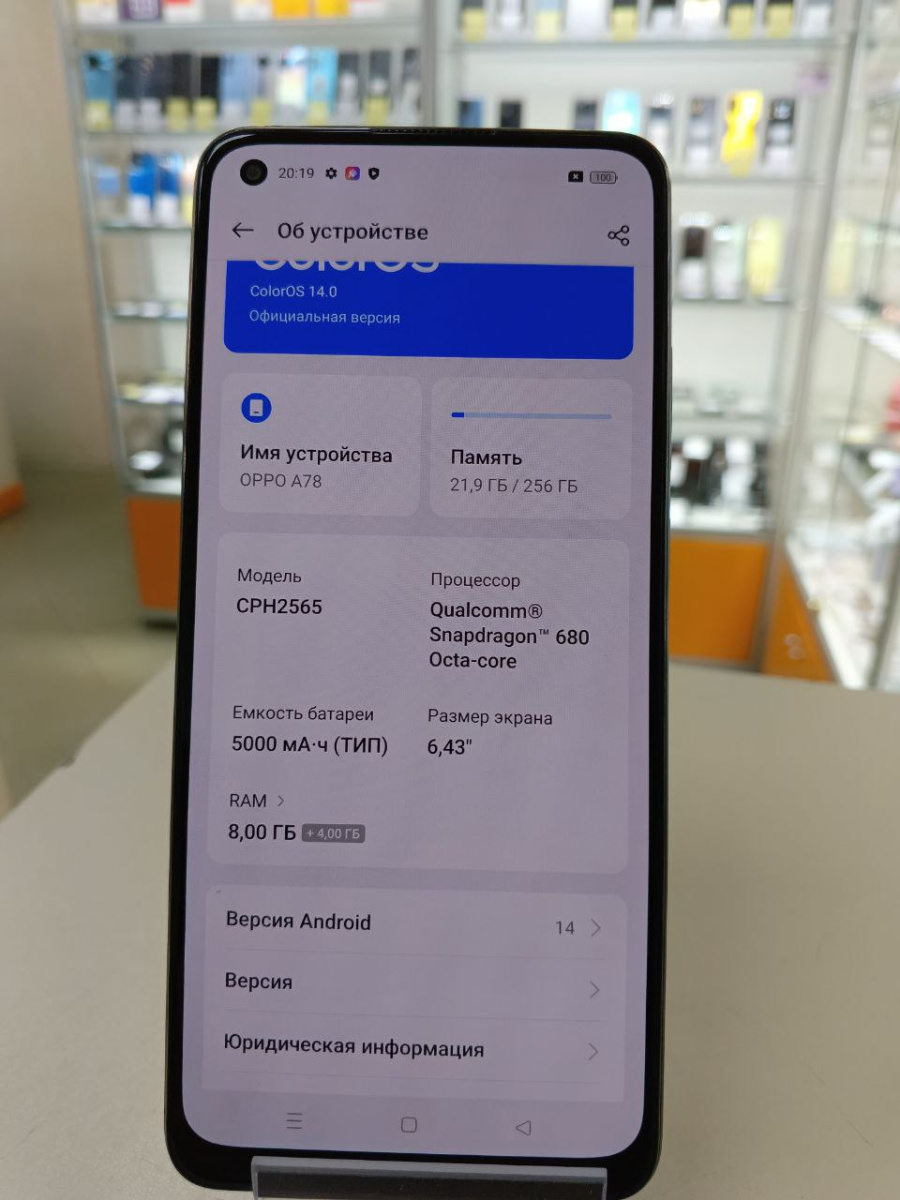 Смартфон Oppo A78 8/256