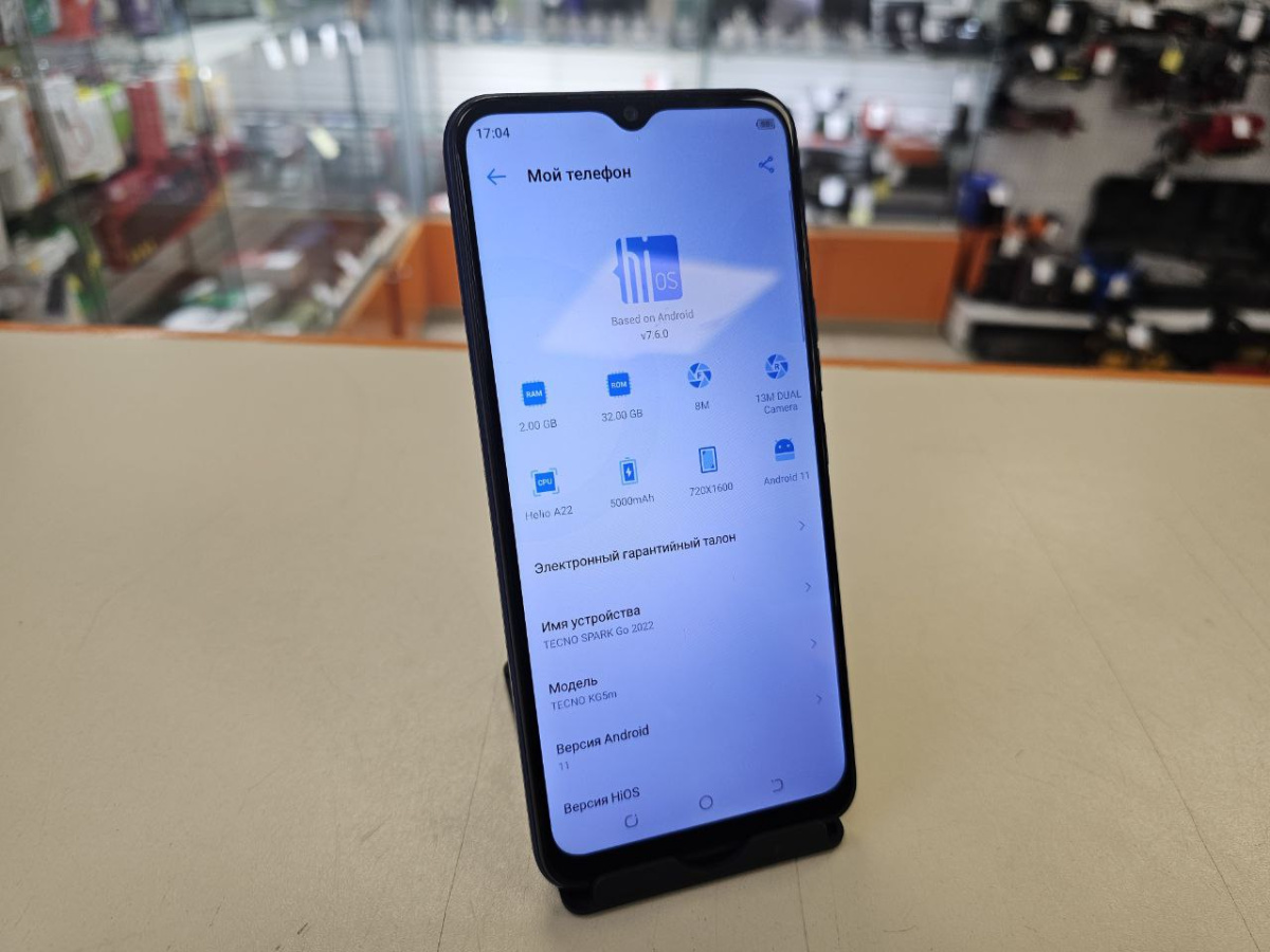 Смартфон Tecno Spark GO 2022 2/32