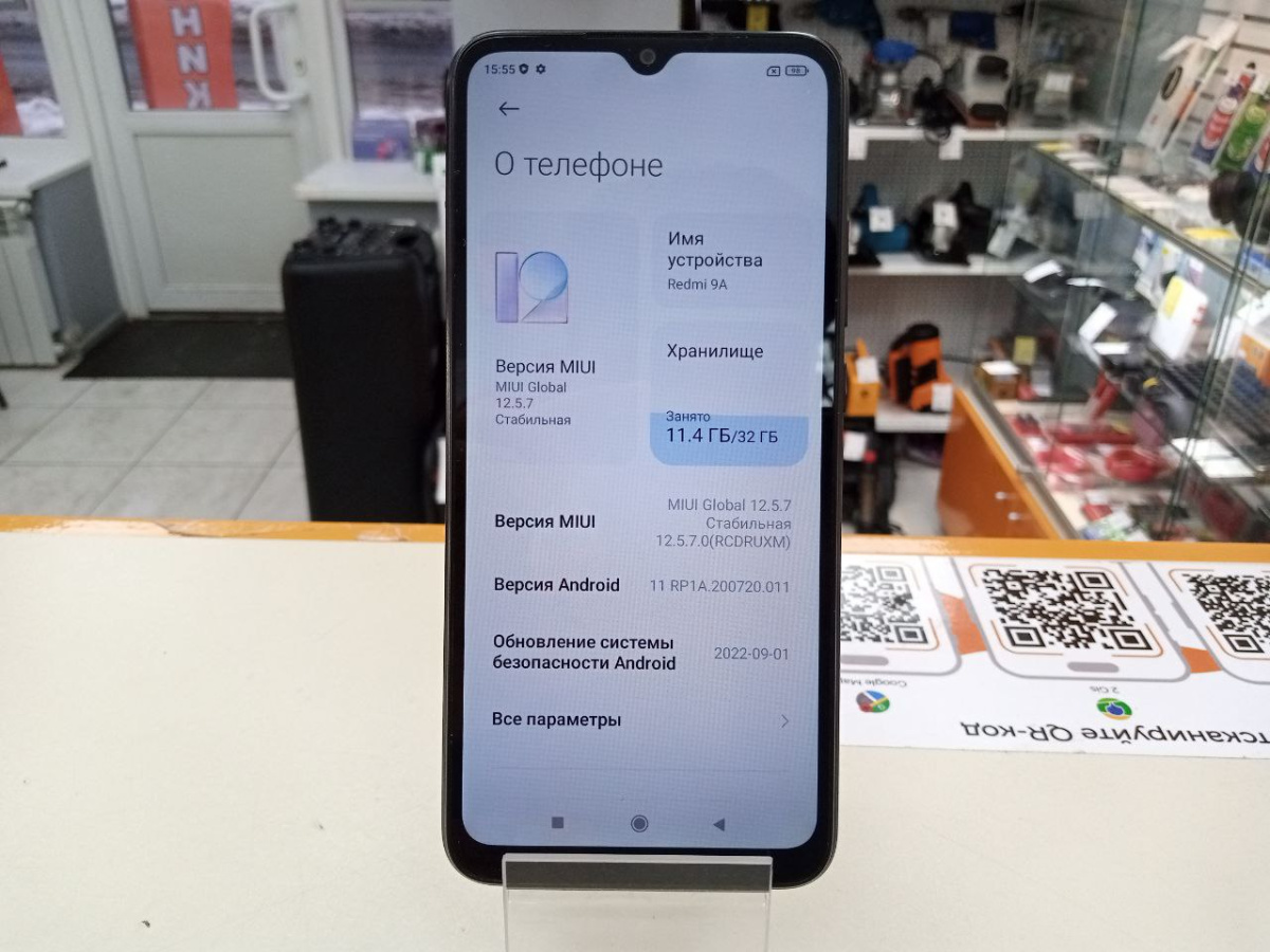 Смартфон Xiaomi Redmi 9A 2/32