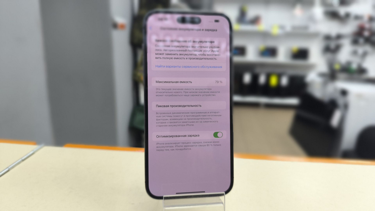 Смартфон Apple Iphone 14 Pro Max 256Gb