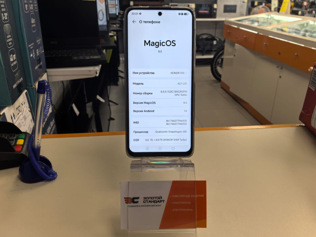 Смартфон Honor X7C 8/256