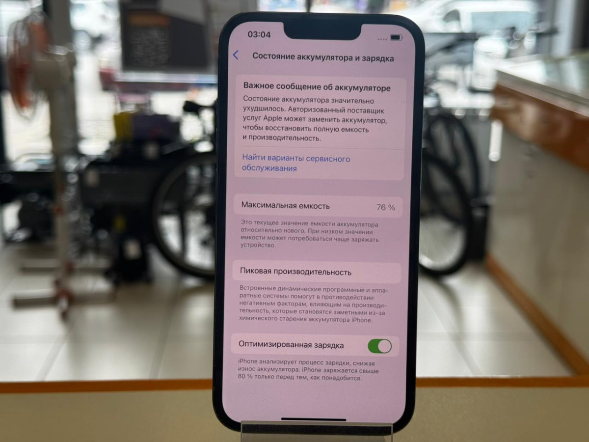 Смартфон Apple iPhone 13 Pro 256Gb
