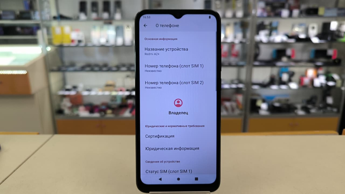 Смартфон Xiaomi Redmi A2+ 3/64