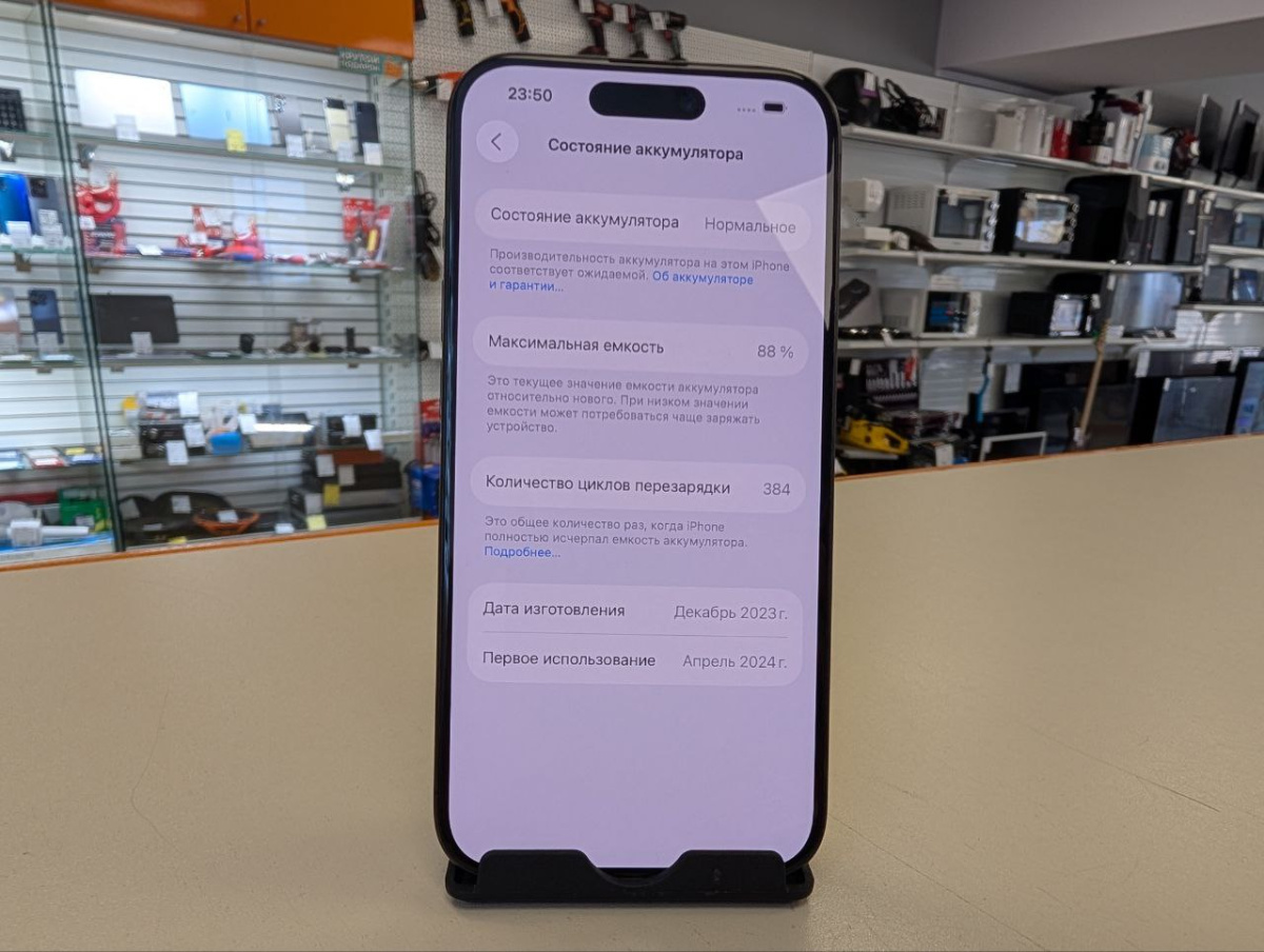 Смартфон Apple Iphone 15 Pro 128Gb