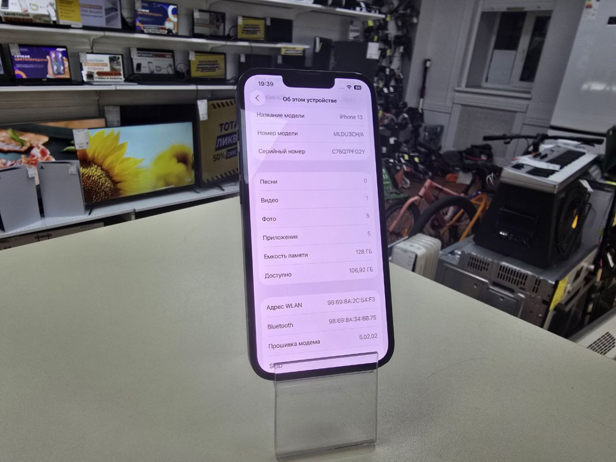 Смартфон Apple iPhone 13 128Gb