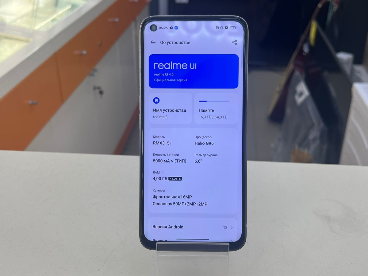 Смартфон Realme 8i 4/64