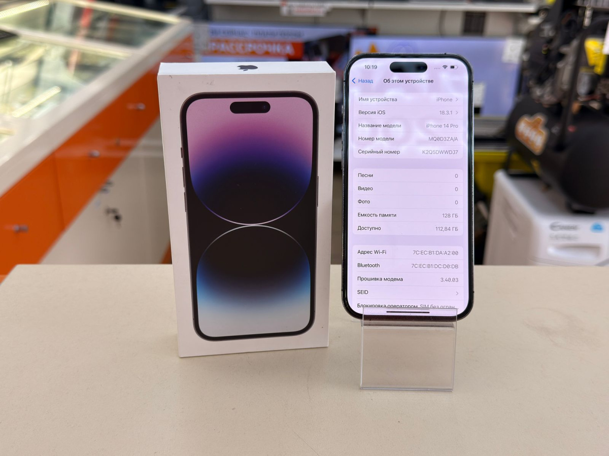 Смартфон Apple Iphone 14 Pro 128Gb