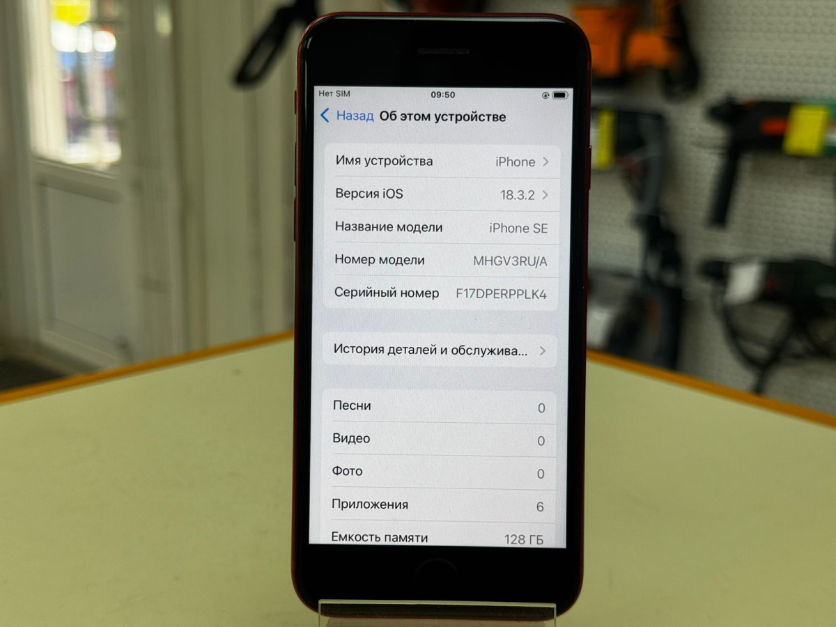 Смартфон Apple iPhone SE 2020 128Gb
