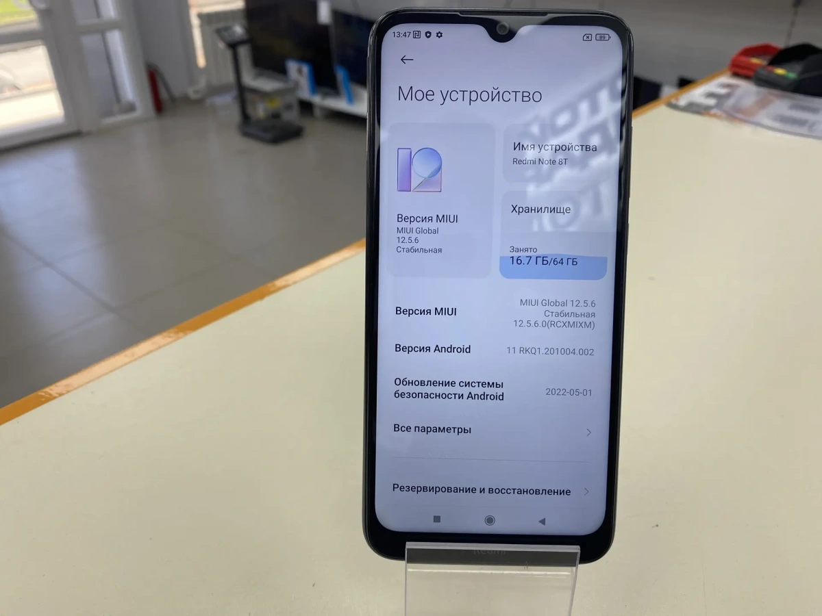 Смартфон Xiaomi Redmi Note 8T 4/64